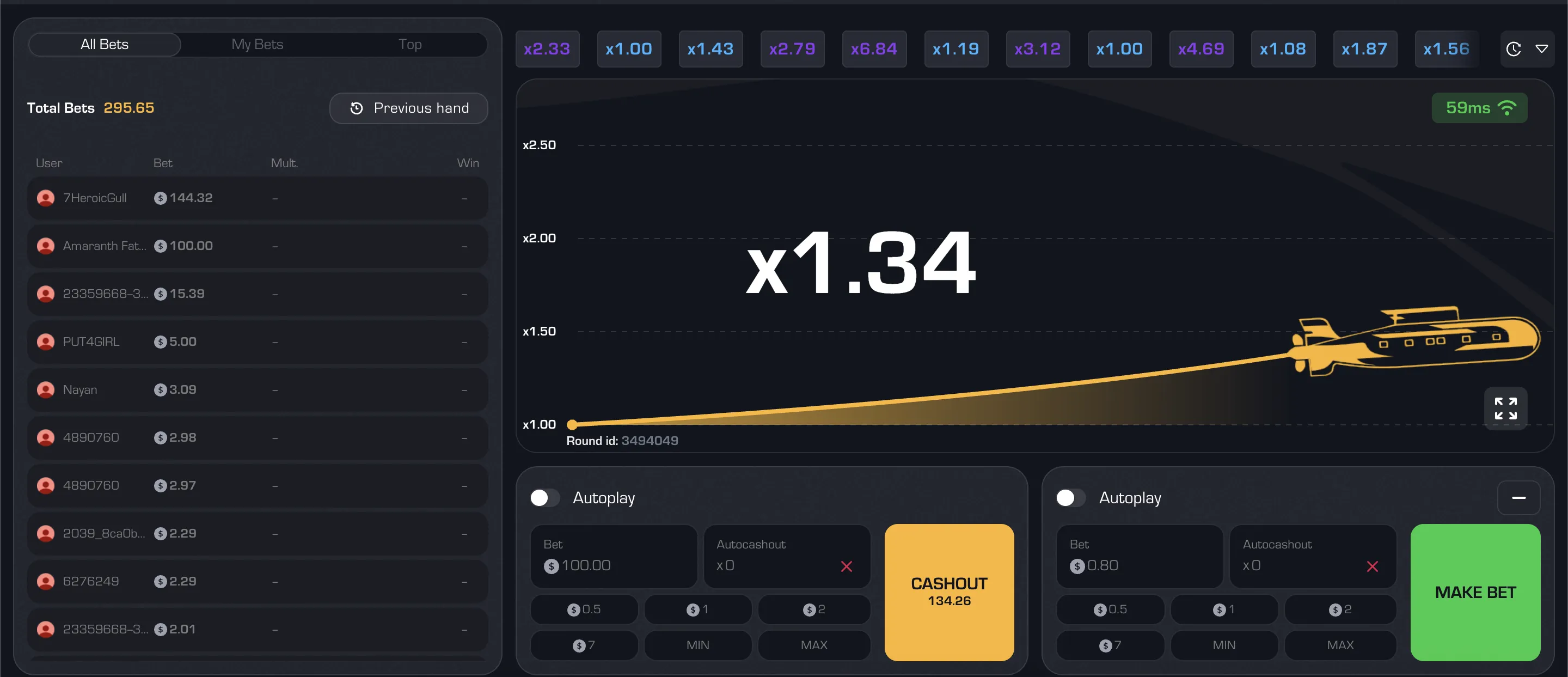 Tactiques pour Optimiser Son Parcours Tactiques pour Optimiser Son Parcours